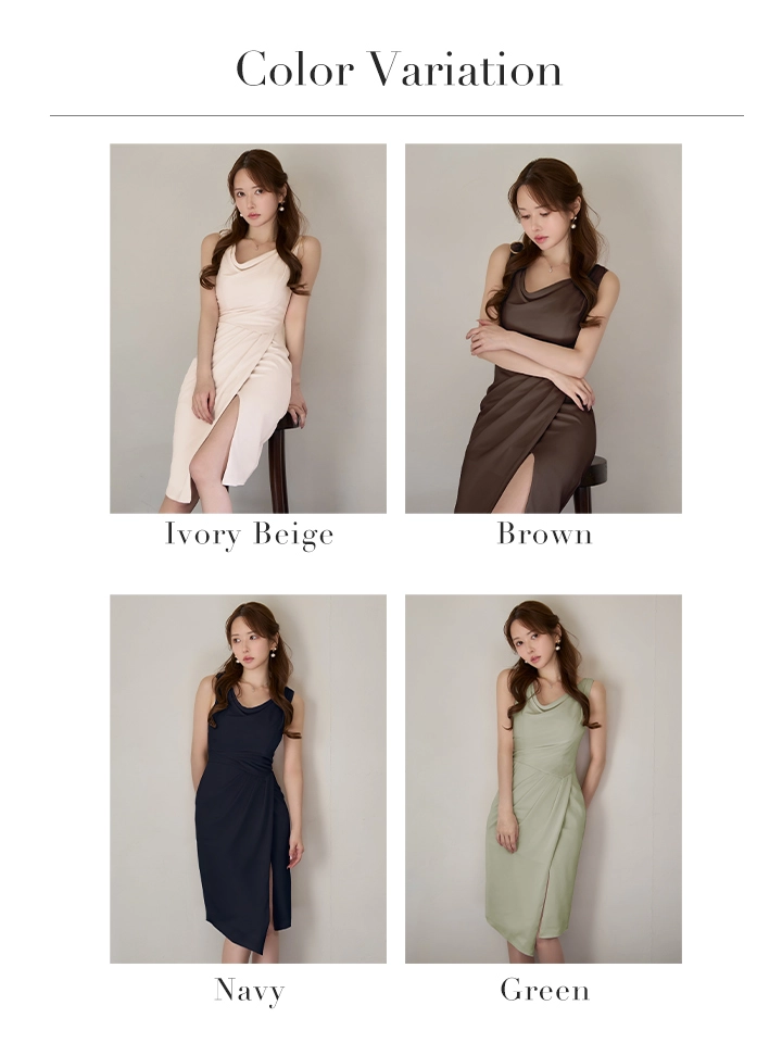 バリエーション