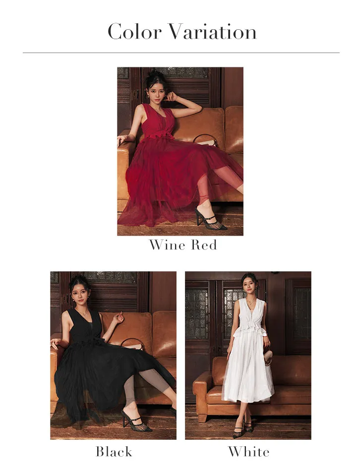 バリエーション