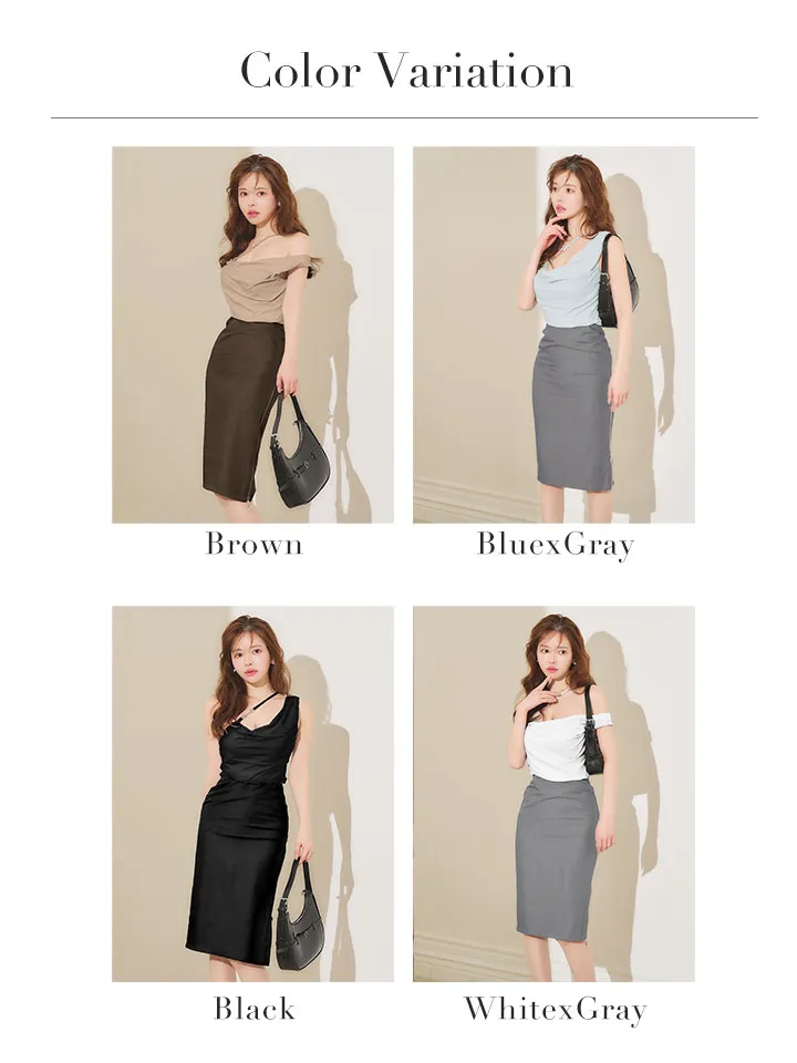 バリエーション