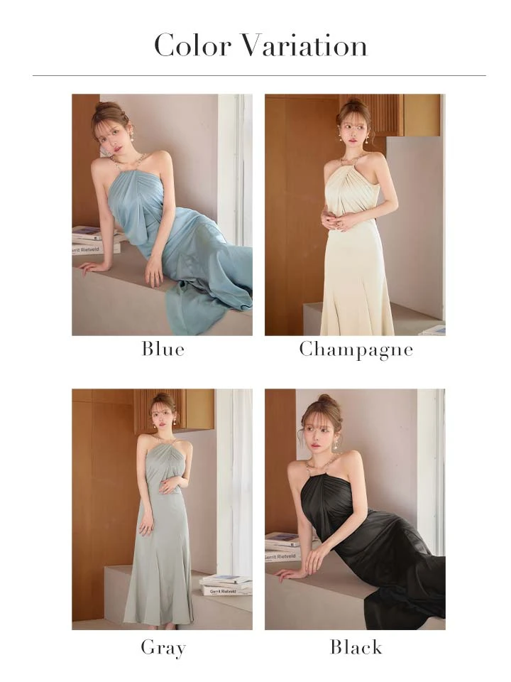 バリエーション