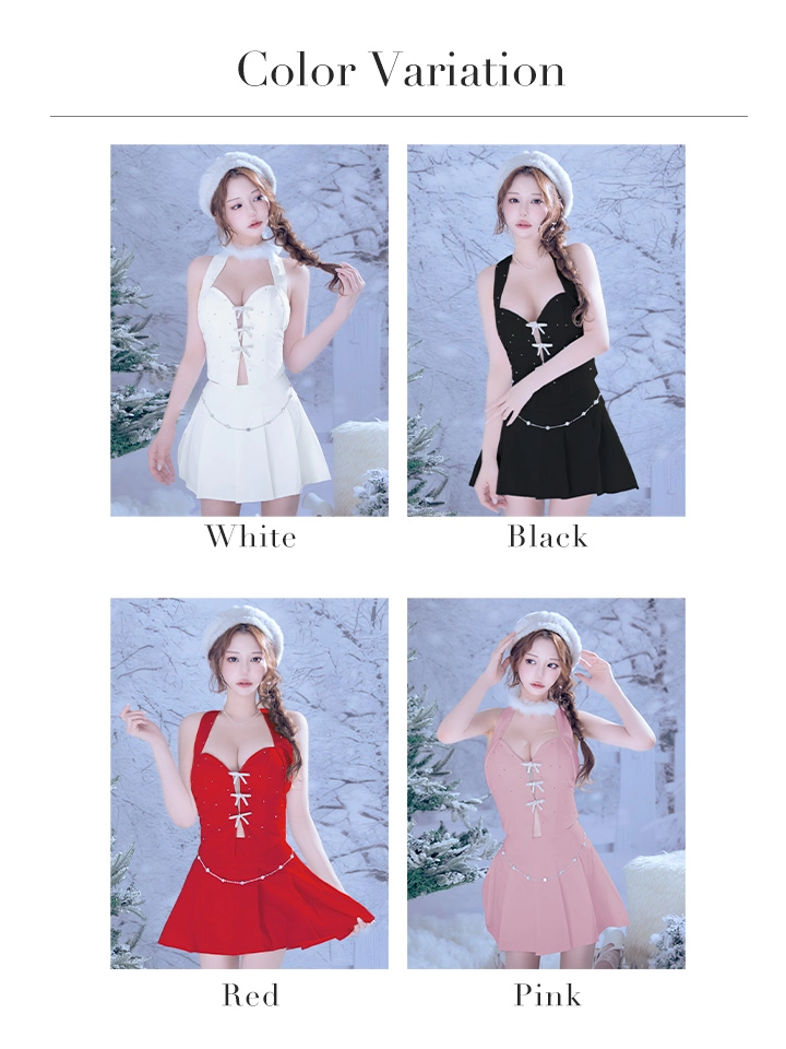 バリエーション