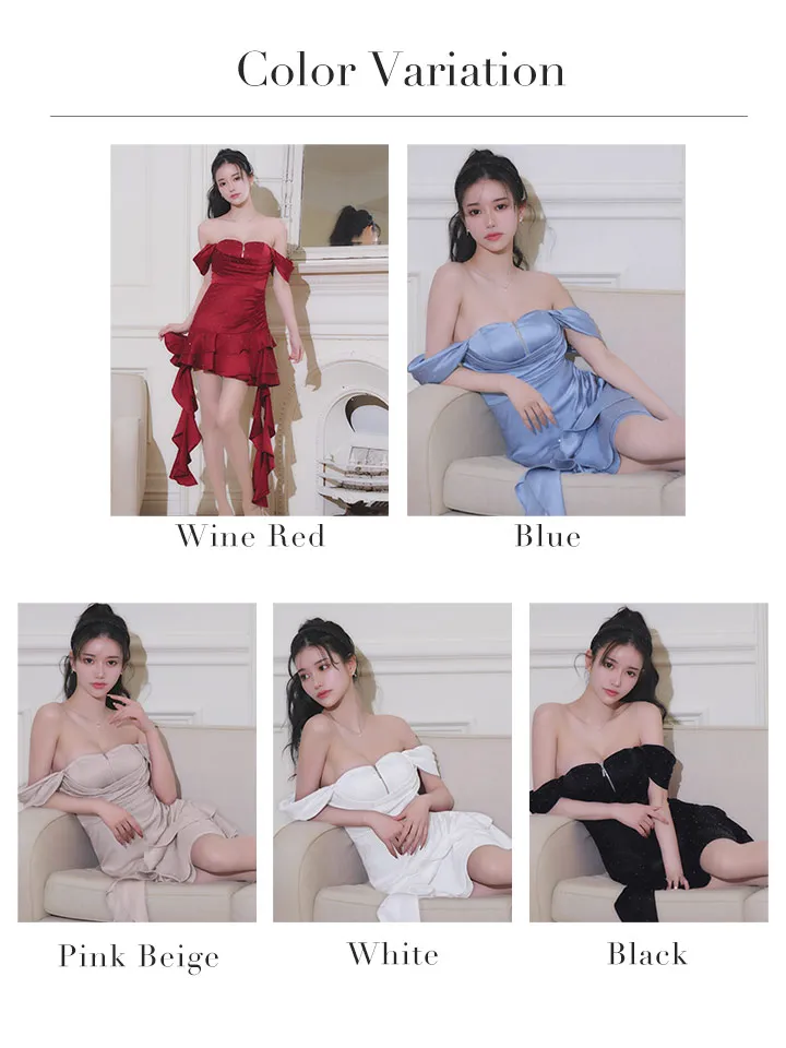 バリエーション