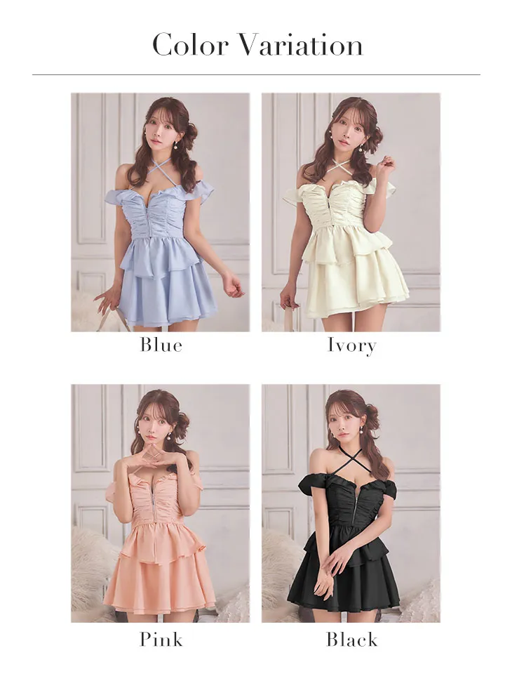 バリエーション