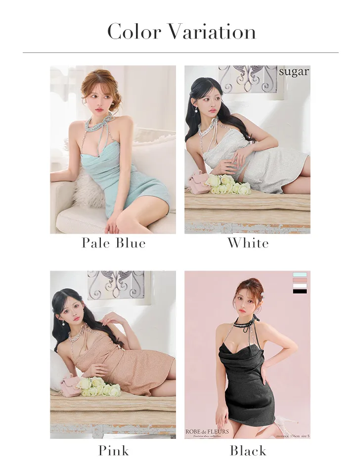 バリエーション