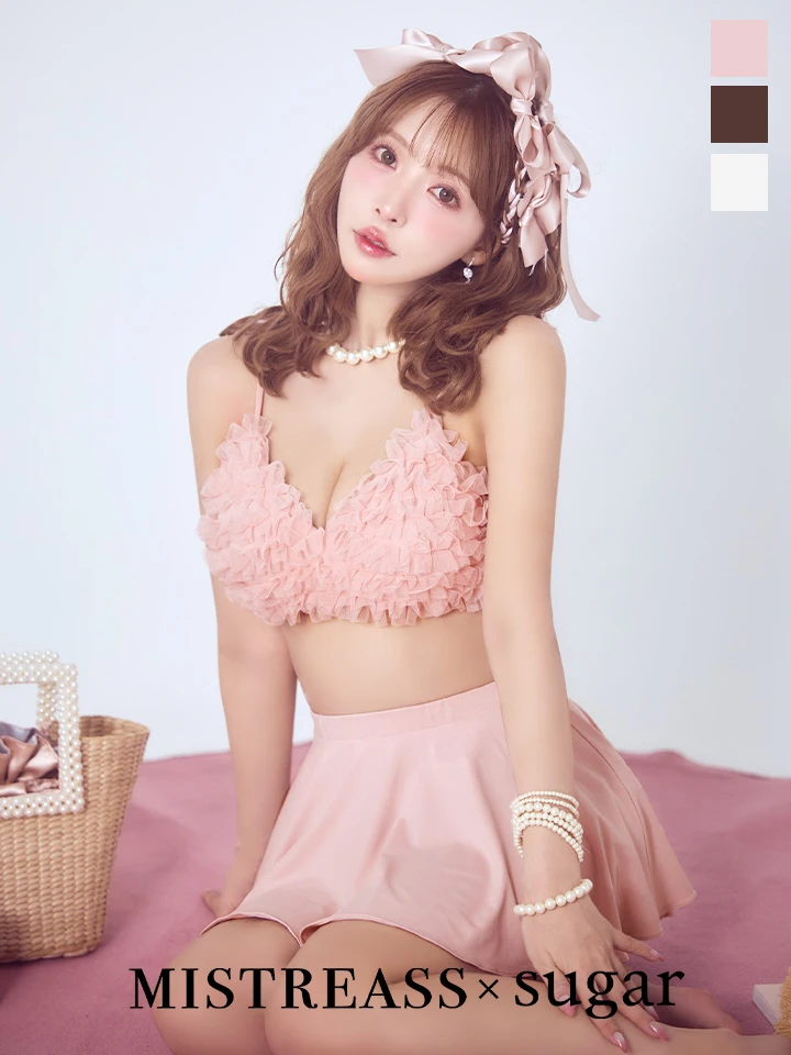 【MISTREASS×sugarコラボビキニ】【水着】チュールフレアスカートビキニ 3点セット