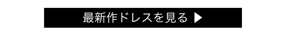 コンシェルジュサービス