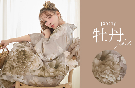 牡丹