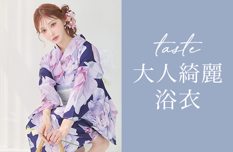 大人綺麗系.清楚系