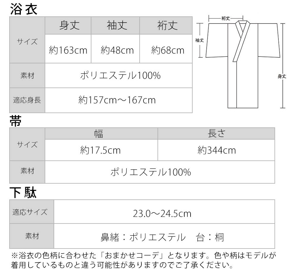 大人スウィート/水彩フラワー 牡丹柄 浴衣 siwa-k21 / Yhimo-PK / YC 