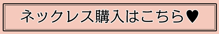 アクセ