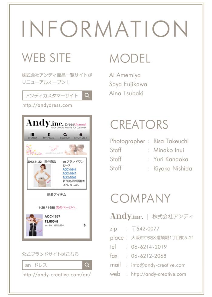 Information