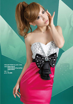 an selection Vol.8