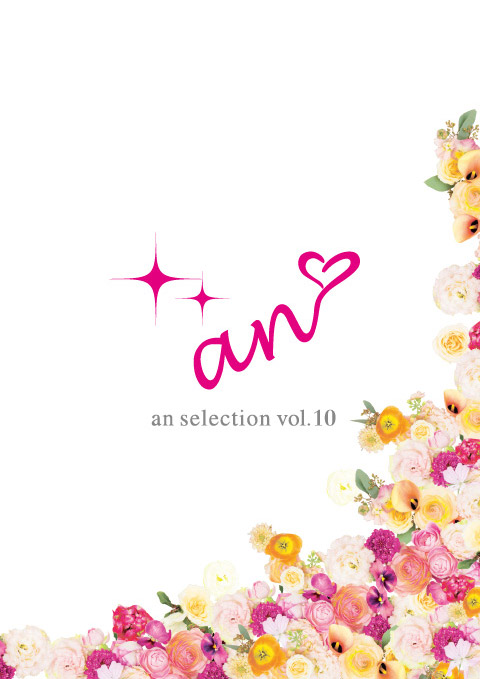 an selection Vol.9