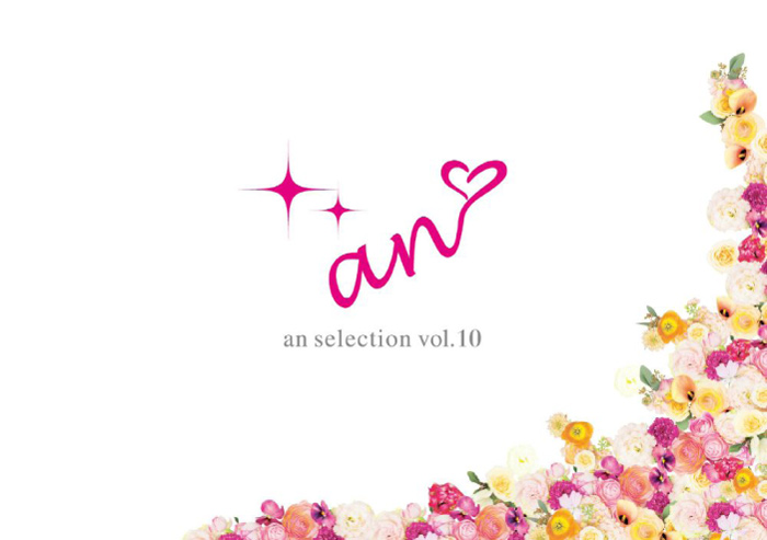 an vol.10 an vol.10