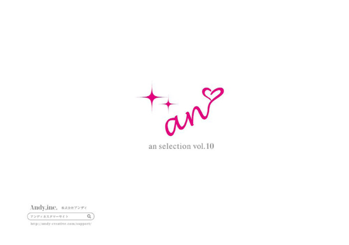 an vol.10 an vol.10