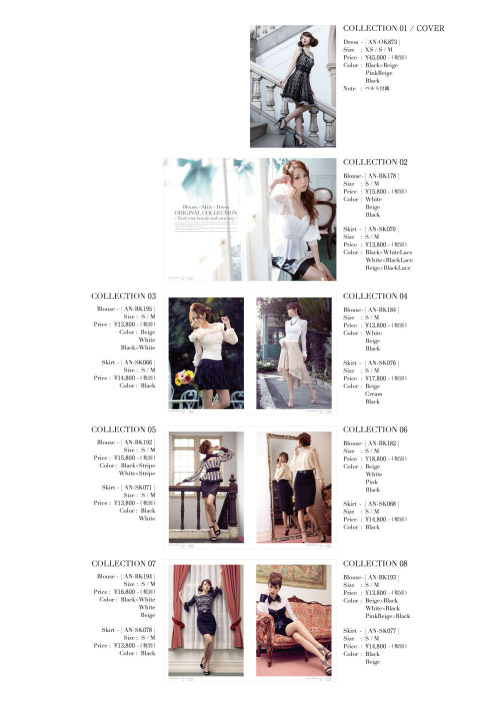 ANDY MAGAZINE Vol.9 ANDY MAGAZINE Vol.9
