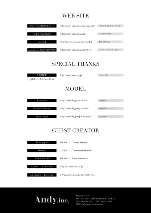 ANDY MAGAZINE Vol.9 ANDY MAGAZINE Vol.9