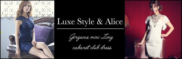 Luxe-Style特集