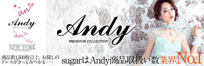 Andyドレス