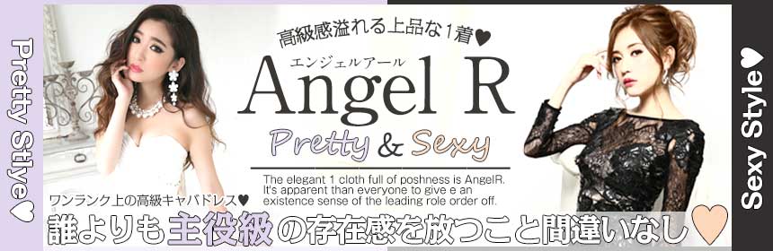 AngelRﾄﾞﾚｽ