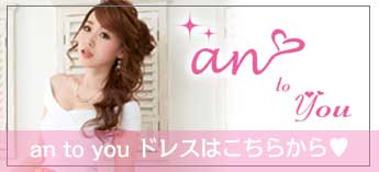 antoyou