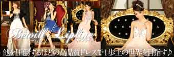 ROBE de FLEURS ﾄﾞﾚｽ