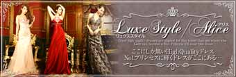 Luxe Style/Alice ﾄﾞﾚｽ