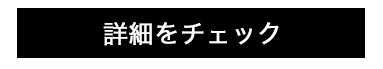 2018ビキニ