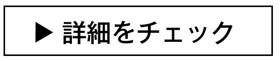 特攻服