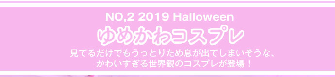 特攻服
