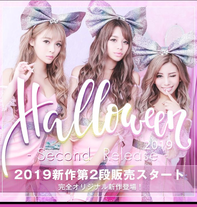 人気モデルがハロウィンコスプレにも登場