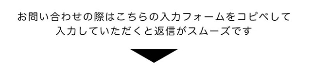 おねだりサービス