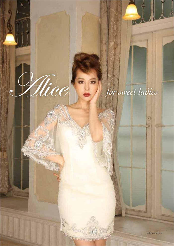 Alice 21109