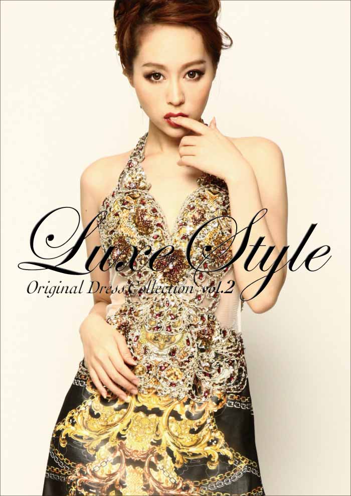 Luxe Style No.2