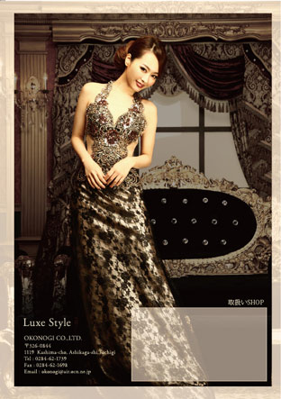 Luxe Style 13038