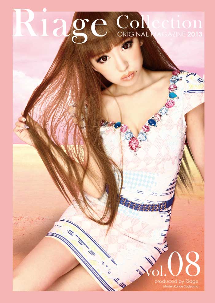 Riage Vol.08