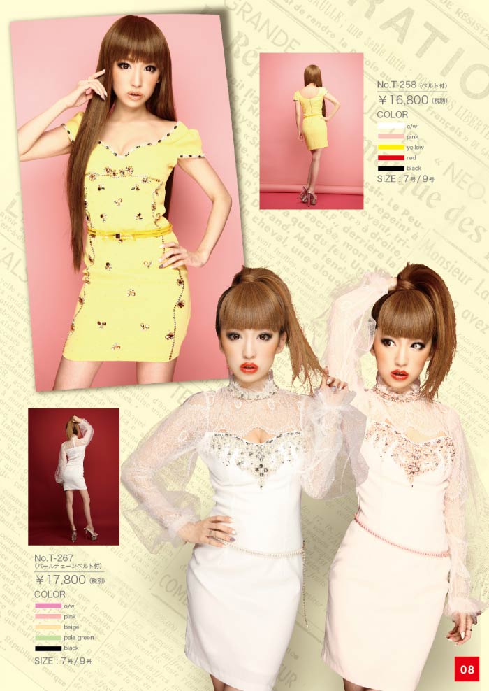 Riage T258,267