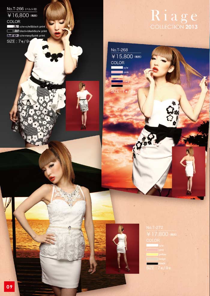 Riage T266,T268,T272