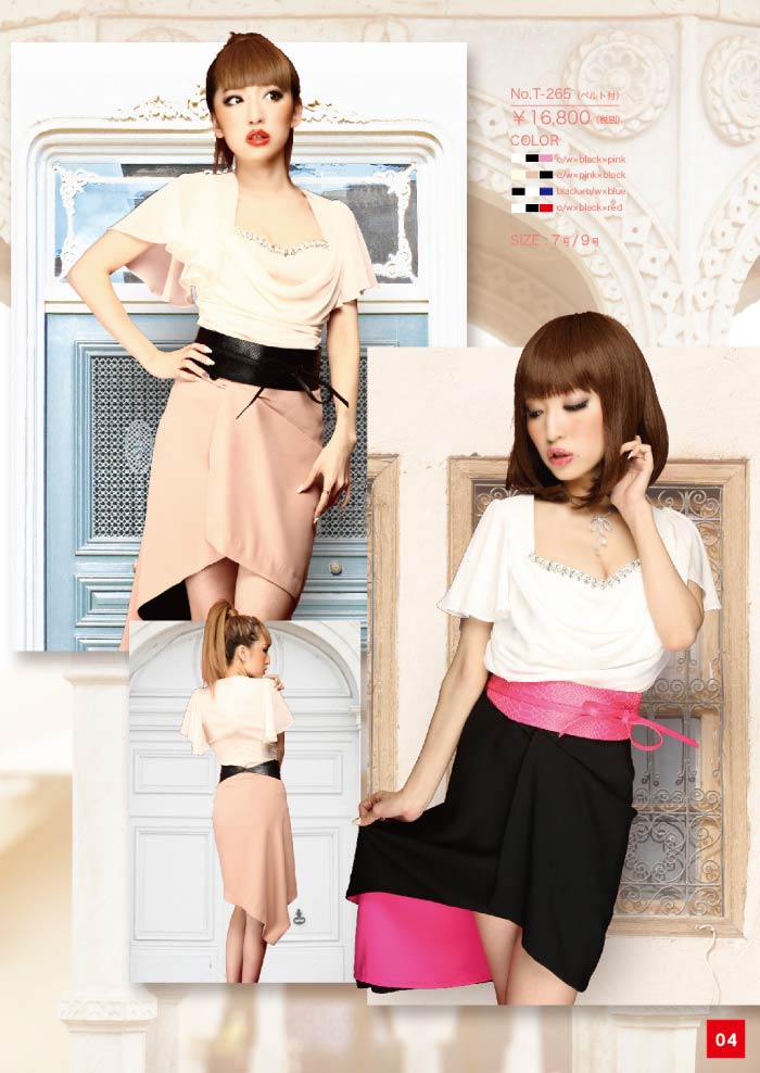 Riage T265