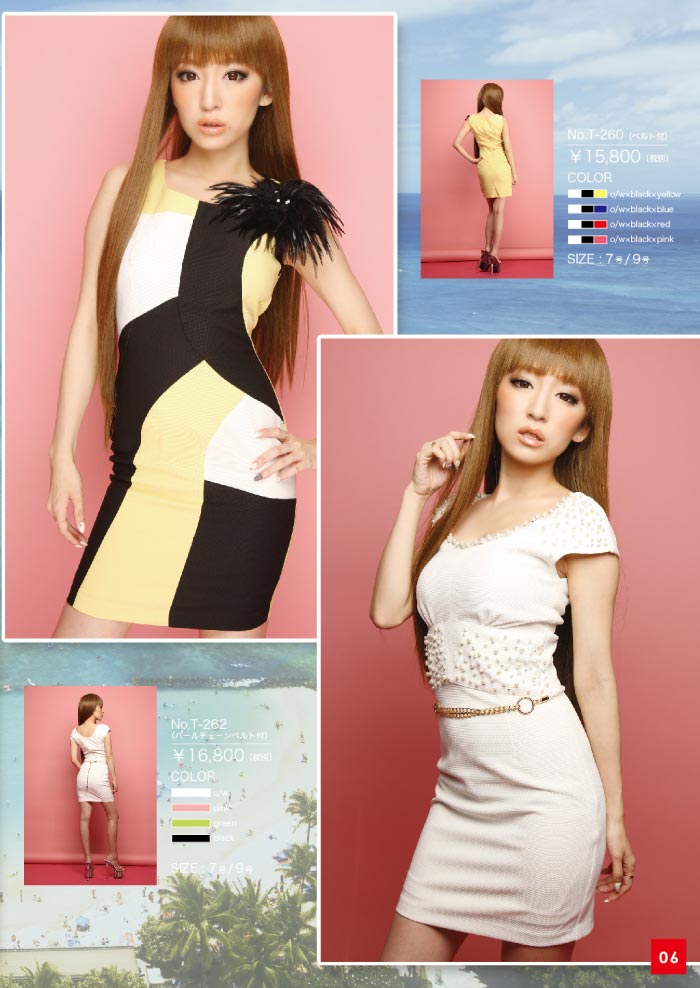 Riage T260,T262