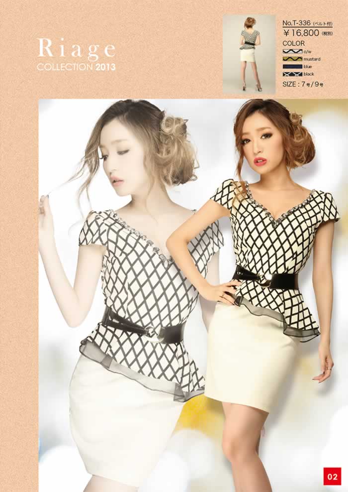 Riage T326