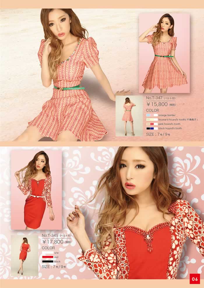Riage T347,325