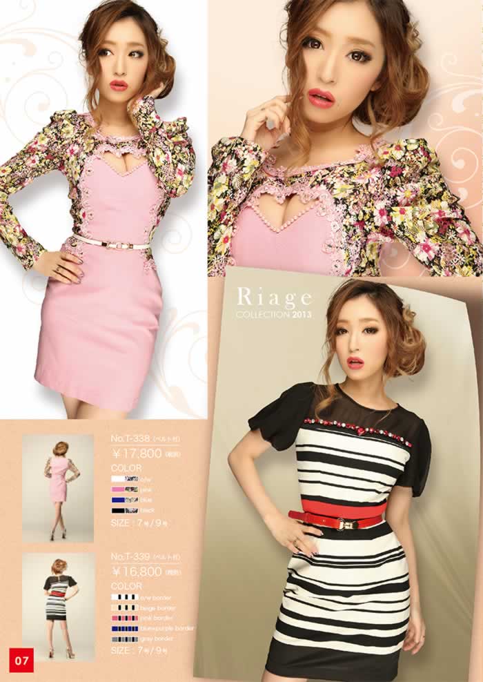 Riage T338,339