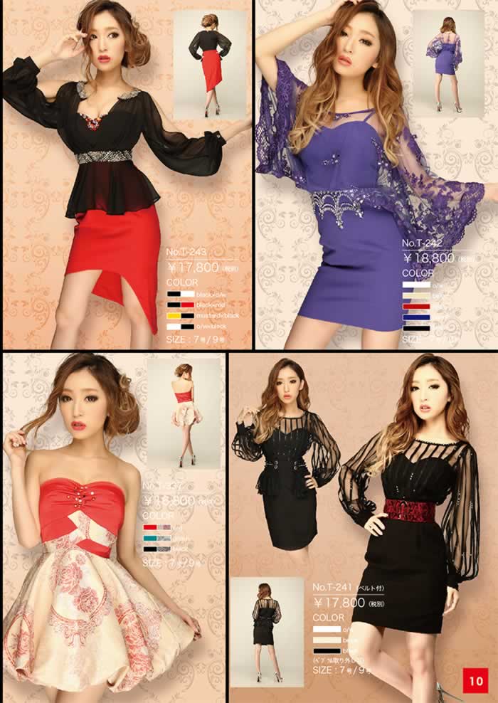 Riage T343,T342,T337,T341
