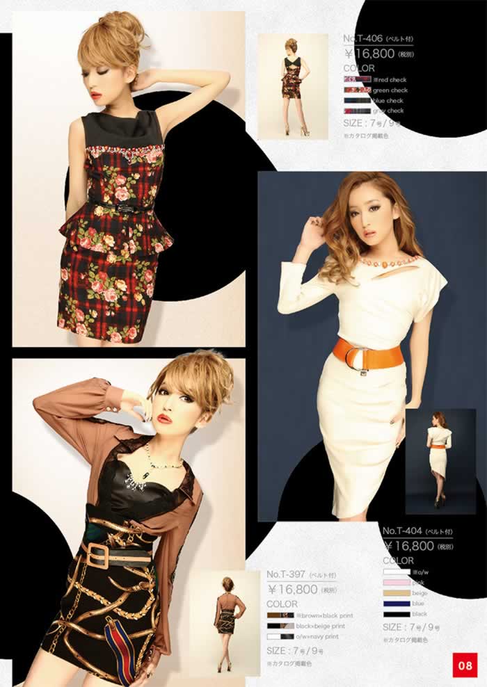 Riage T406,T404,T397