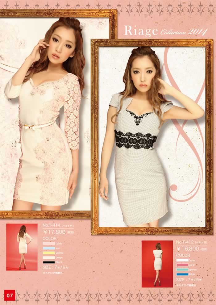 Riage T414,412