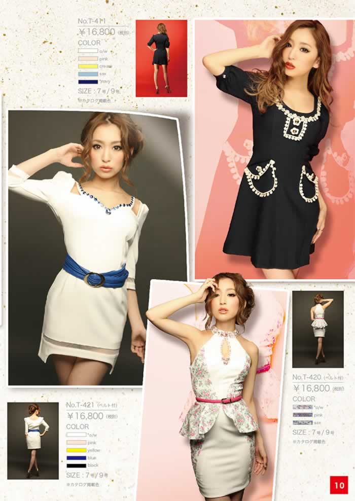 Riage T411,T421,T394