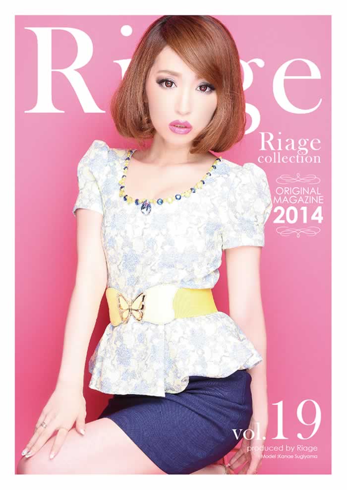 Riage Vol.17