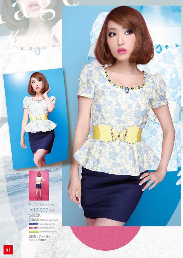 Riage T479