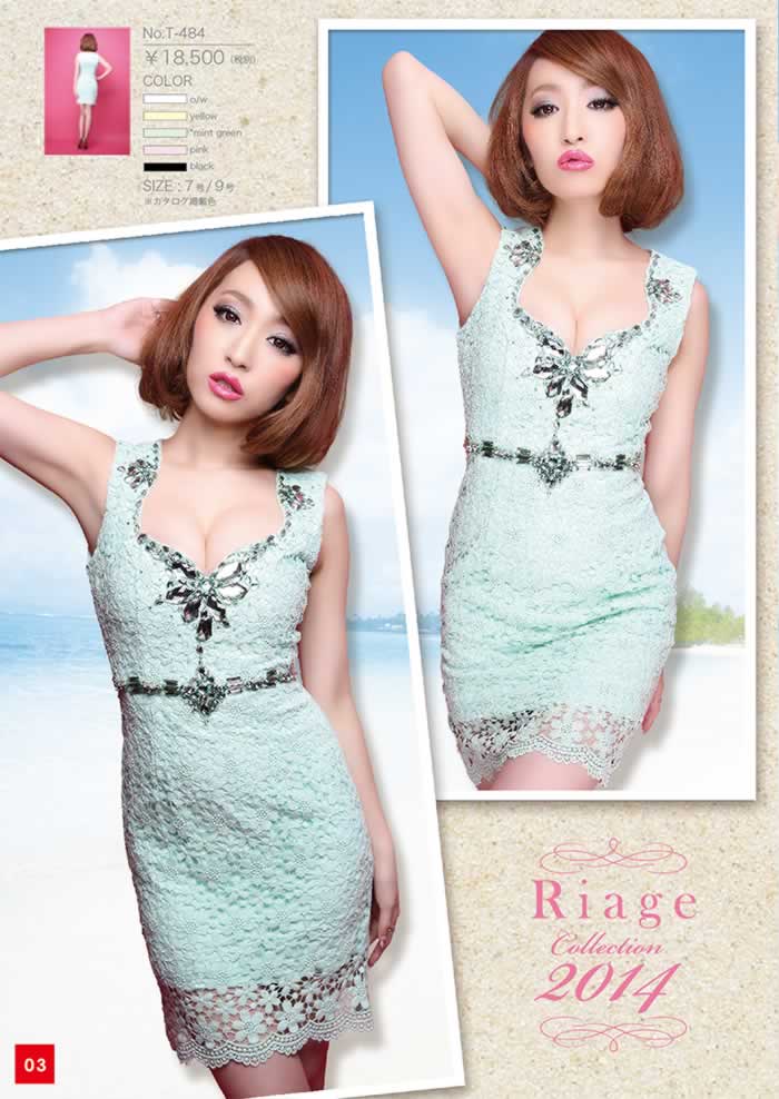 Riage T484